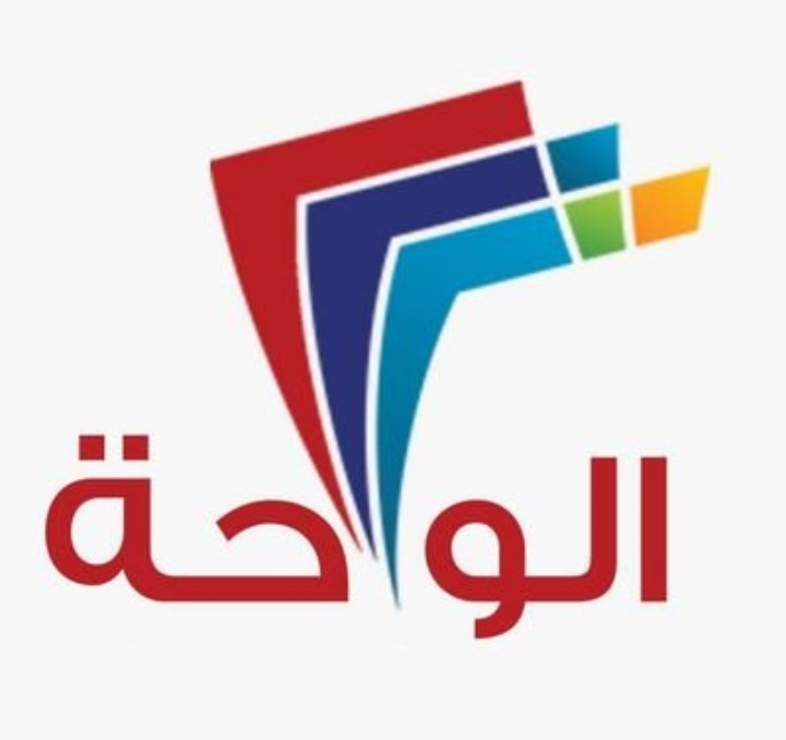 وظيفة شاغرة مرحبا معهد الواحة للتدريب و التطوير بالبريمي