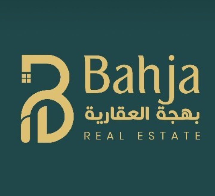 وظيفة شاغرة في شركة بهجة للتطوير العقاري