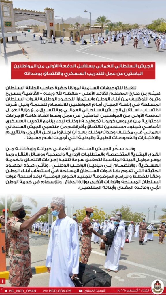 IMG ٢٠٢١٠٨٠٣ ٢١٢٥٢٠