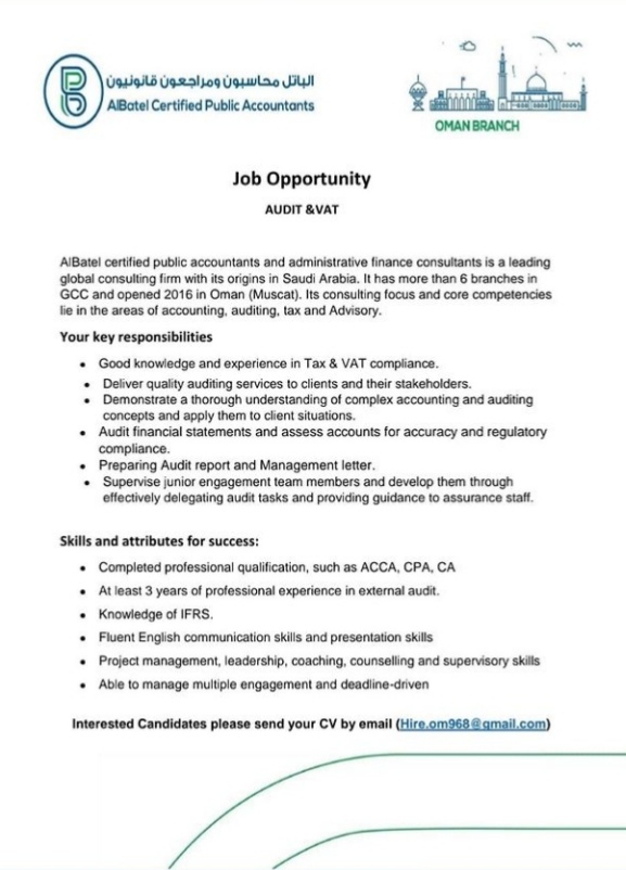 وظيفة شاغرة في شركة الباتل محاسبون و مراجعون قانونيون 2 IMG ٢٠٢١٠٨٠٧ ١٢٠٨٠٥