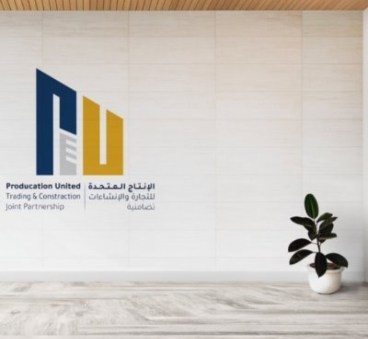 وظائف شاغرة في شركة الإنتاج المتحدة