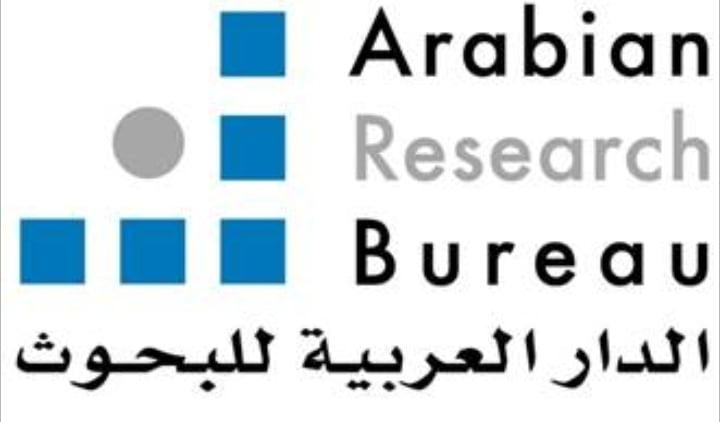 وظائف شاغرة في الدار العربية للبحوث