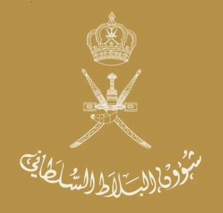 ‎شؤون البلاط السلطاني يواصل إجراء اختبارات التقييم والفرز للمتقدمين لوظيفة جندي مستجد بمسقط