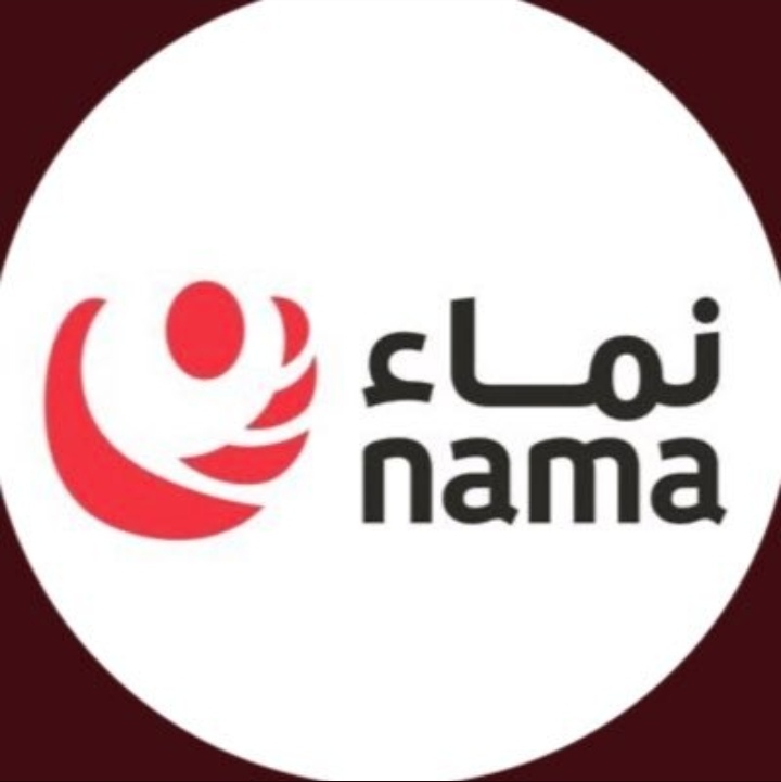 وظائف شاغرة في مجموعة نماء القابضة