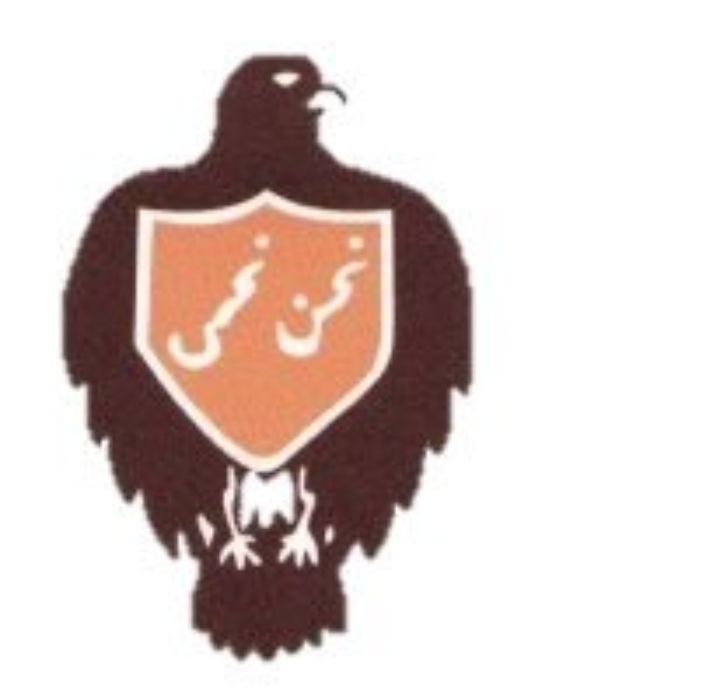 وظيفة شاغرة في معهد الصاروج للتدريب