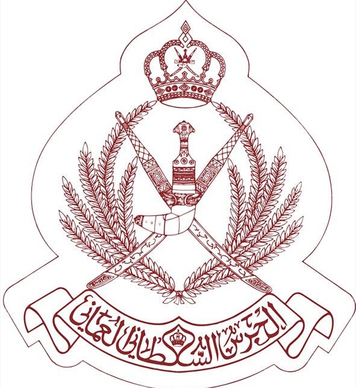الحرس السلطاني العماني يعلن فتح باب التوظيف