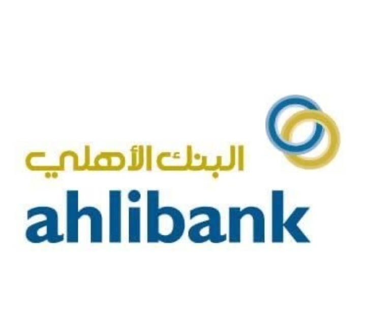فرص وظيفية في البنك الأهلي 1 فرص وظيفية في البنك الأهلي