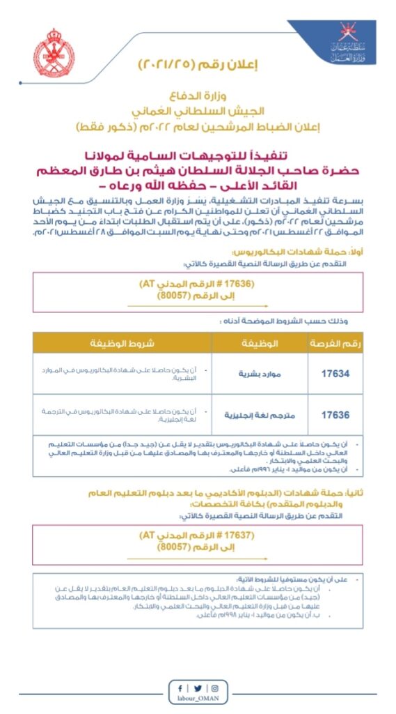 IMG ٢٠٢١٠٨٢٨ ١٦١٦٥٥