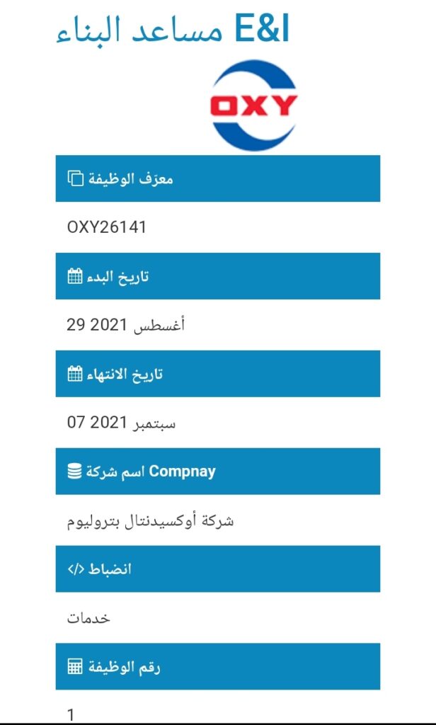 IMG ٢٠٢١٠٨٣٠ ١٠٥٥١٢