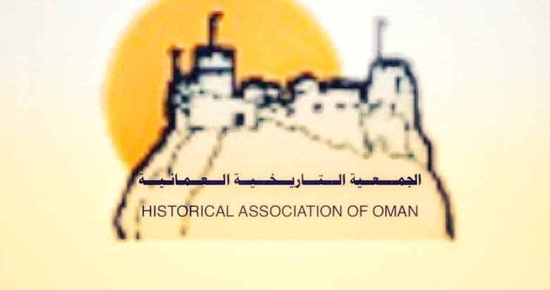 قرار وزاري بتشكيل إدارة الجمعية التاريخية العمانية