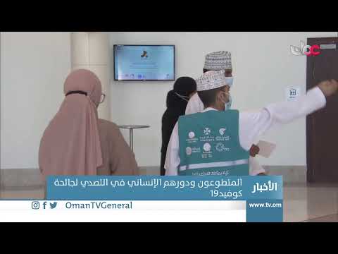 #أخبار_الثانية ظهرا | الخميس 5 أغسطس 2021م