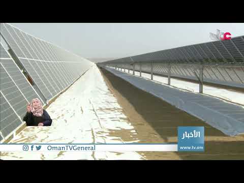 #أخبار_العاشرة | الخميس 5 أغسطس 2021م