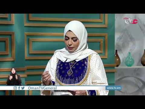 التكامل في ممارسات إدارة العمليات وسلاسل الإمداد الخضراء والأداء المؤسسي في الشركات العمانية