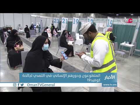 #أخبار_الثانية ظهرا | الجمعة 6 أغسطس 2021م