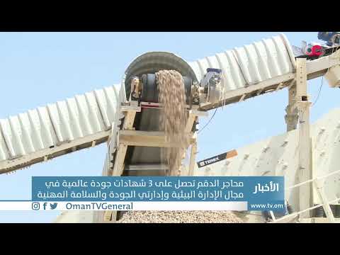 #أخبار_الخامسة | الجمعة 6 أغسطس 2021م