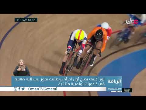 #أخبار_العاشرة | الجمعة 6 أغسطس 2021م