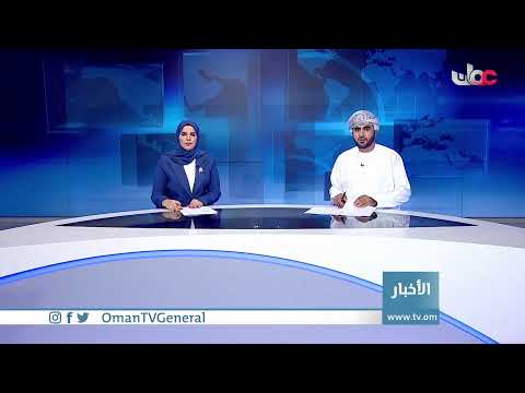 #أخبار_العاشرة | الأحد 1 أغسطس 2021م