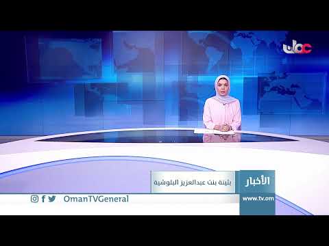 #أخبار_الثانية ظهرا | الأحد 1 أغسطس 2021م