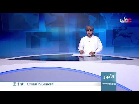#أخبار_الثانية ظهرا | الخميس 12 أغسطس 2021م