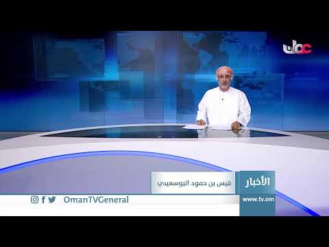 #أخبار_الثانية ظهرا | الاثنين 16 أغسطس 2021م