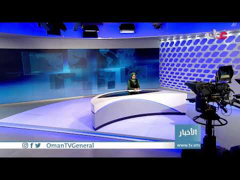 #أخبار_الخامسة | الاثنين 16 أغسطس 2021م