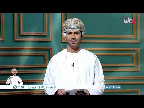 إنجاز بحثي خاص بالفطريات