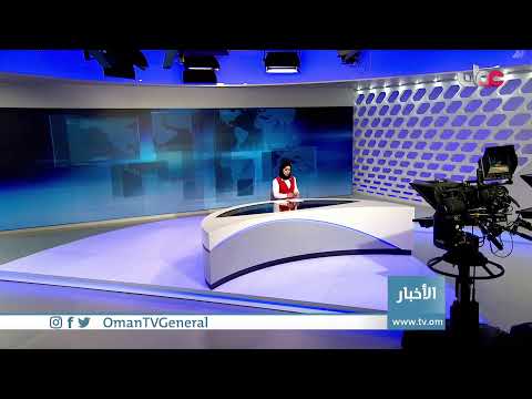 #أخبار_الخامسة | الثلاثاء 17 أغسطس 2021م