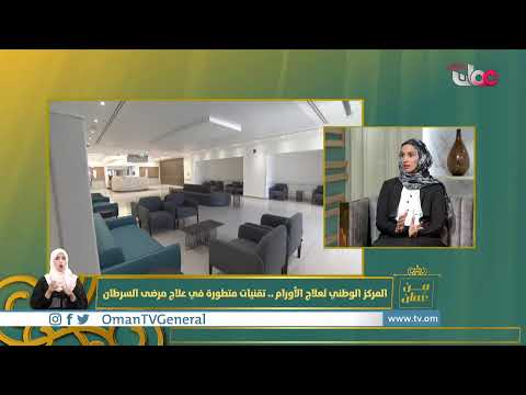 #من_عمان | الاثنين 2 أغسطس 2021م