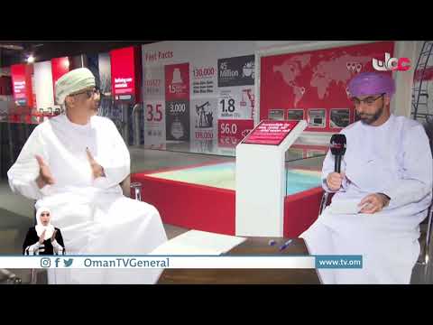 المنطقة الحرة بصحار مستقبل اقتصادي للسلطنة