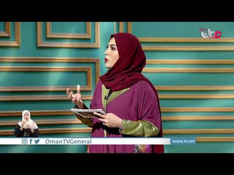 الشخصيات العمانية المشتغلة بالتجارة قبل عام 1970