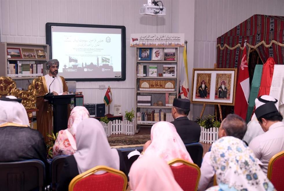 تدشين ركن الخليل بن أحمد الفراهيدي للإصدارات العُمانية في بروناي دار السلام