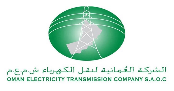 وظائف شاغرة في الشركة العمانية لنقل الكهرباء