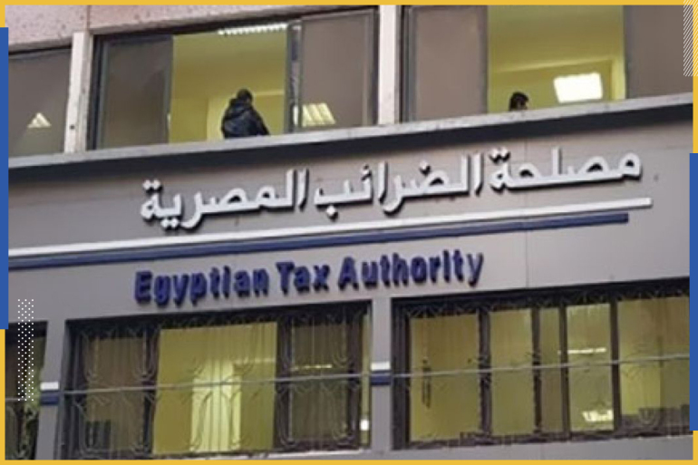 أداة لتوزيع الثروة أم ترسيخ للتمييز.. لماذا تفشل الضرائب في مصر في تحقيق العدالة؟ 2 1 8