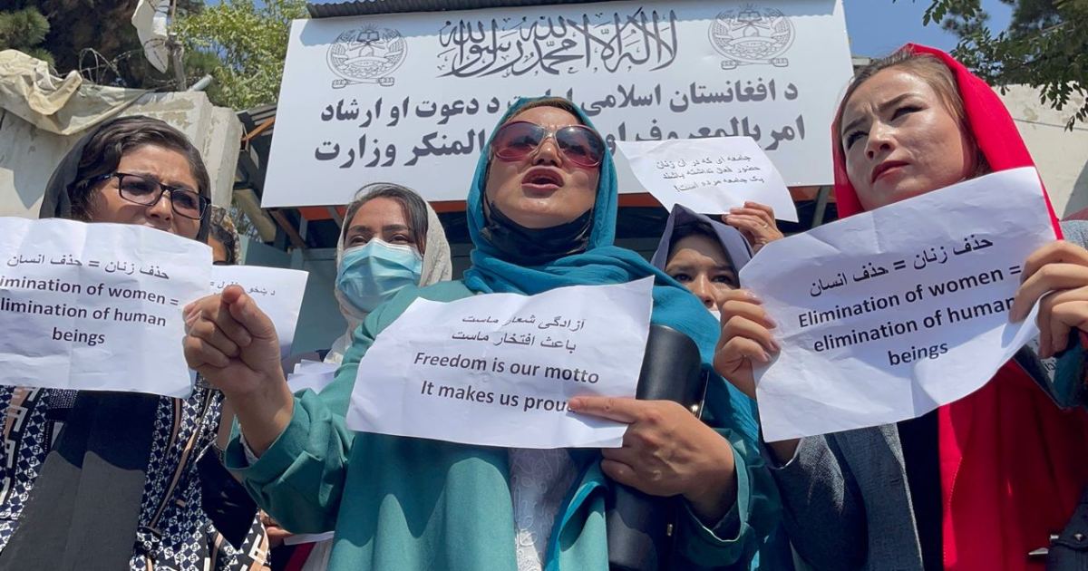 احتجاجات نسائية في أفغانستان