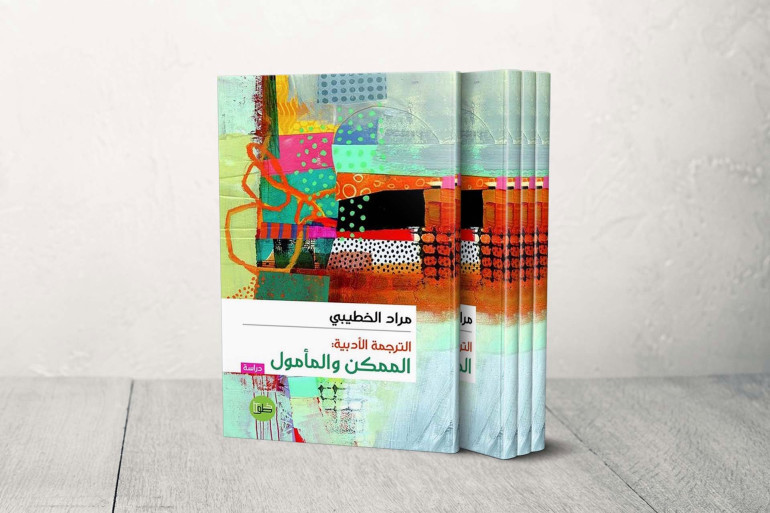 BOOK 2copy
