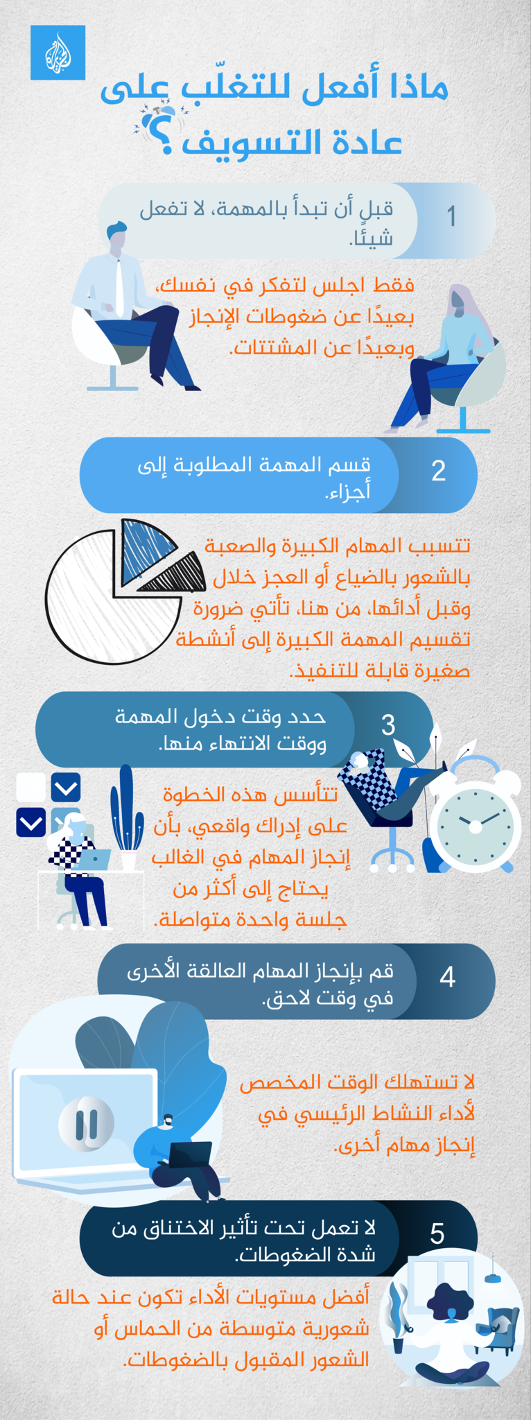 D8A5D986D981D988 D8A7D984D8AAD8B3D988D98AD981