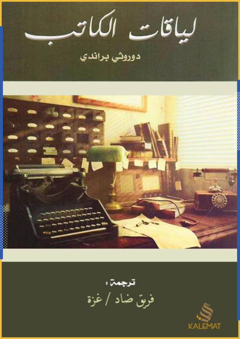 D983D8AAD8A7D8A8 D984D98AD8A7D982D8A7D8AA D8A7D984D983D8A7D8AAD8A8 44