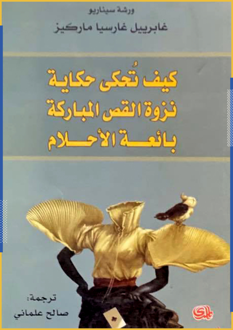 D983D98AD981 D8AAD8ADD98AD983 D8ADD983D8A7D98AD8A9 D8BAD8A7D8A8D8B1D98AD98AD984 D8BAD8A7D8B1D8B3D98AD8A7 D985D8A7D8B1D983D98AD8B2