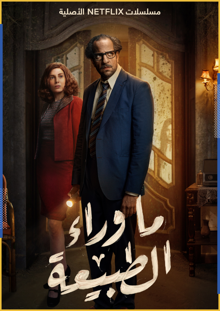 D985D8B3D8AAD8B7D98AD984 46