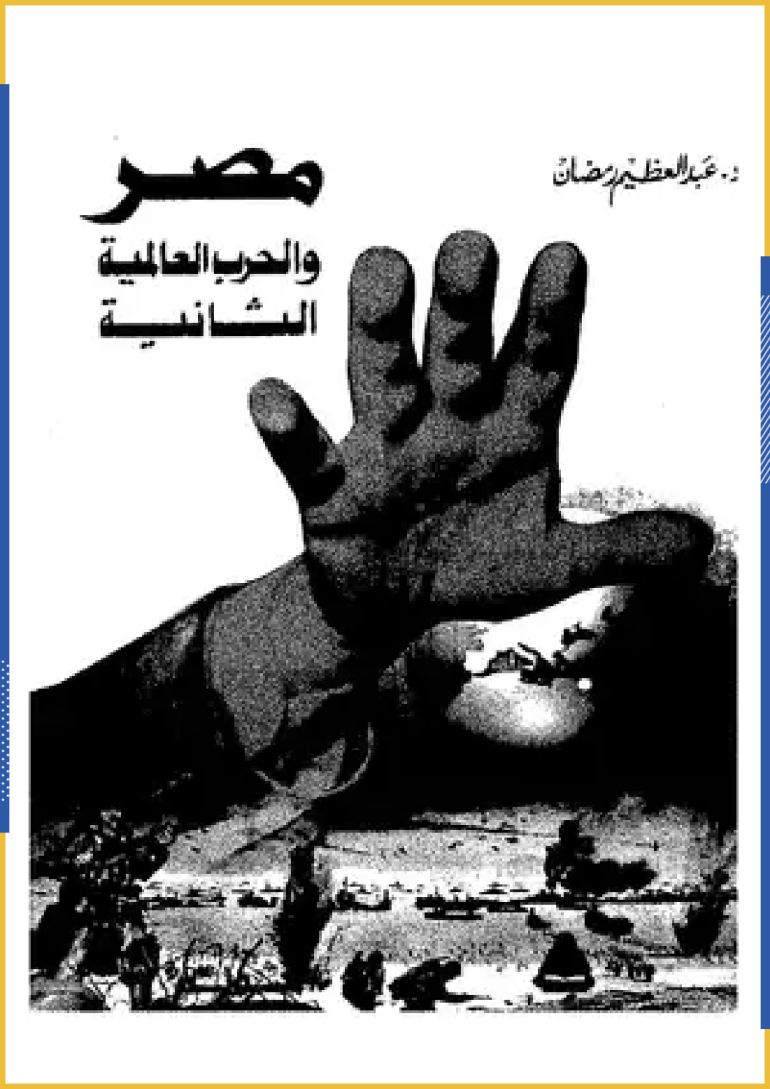 D985D8B3D8AAD8B7D98AD984 47