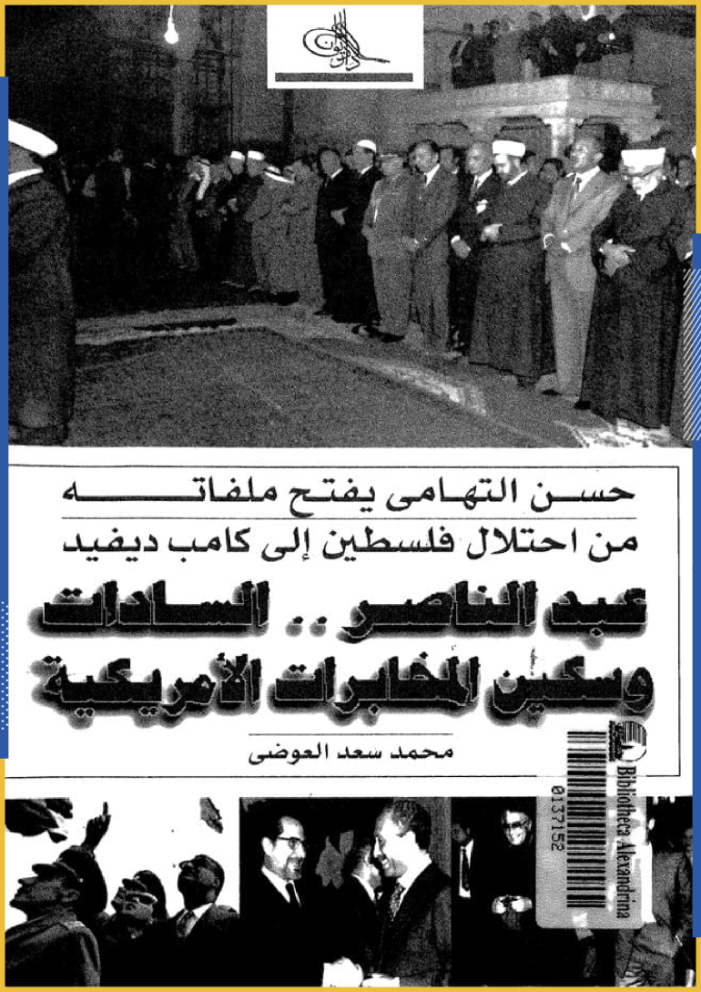 D985D8B3D8AAD8B7D98AD984 48