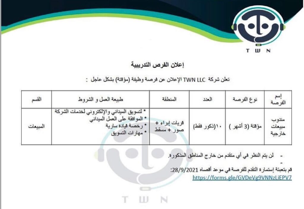 IMG 20210923 WA0008