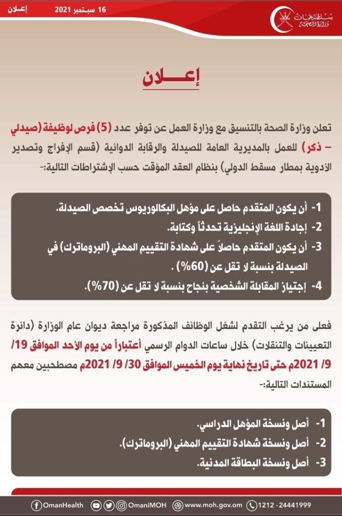 IMG ٢٠٢١٠٩١٦ ١٠١٩٤٤