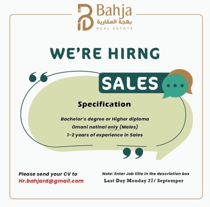 شركة بهجة العقارية تعلن وظيفة شاغرة 2 IMG ٢٠٢١٠٩٢١ ٢١١١١٣