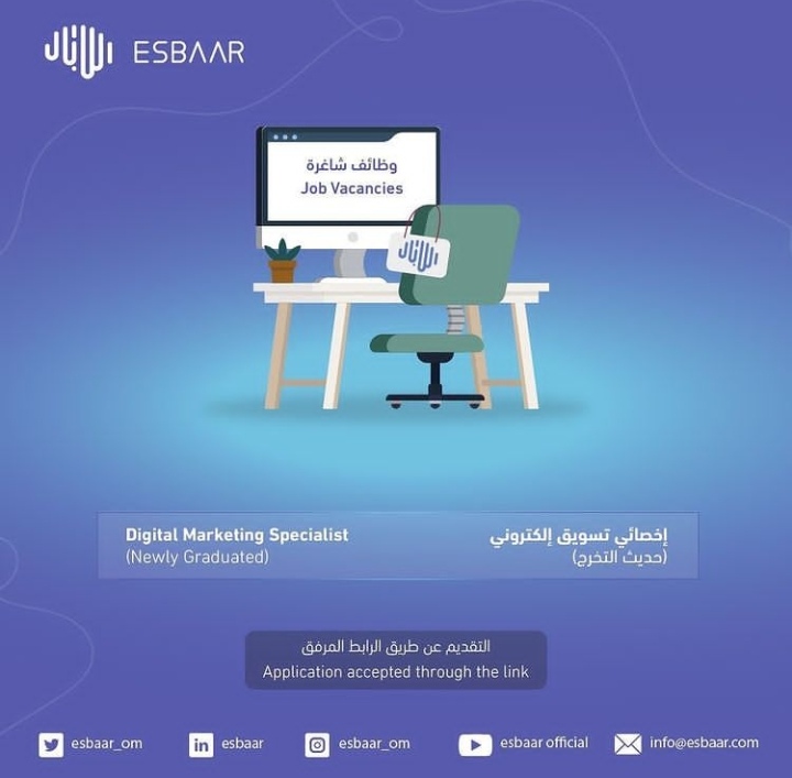 وظيفة شاغرة في شركة إسبار 2 IMG ٢٠٢١٠٩٠٣ ٢٢٠٩١٩