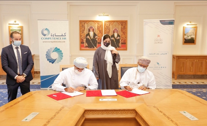 وزارة العمل توقع اتفاقية تأهيل وتدريب 250 مواطنًا لمدة ثلاثة أشهر