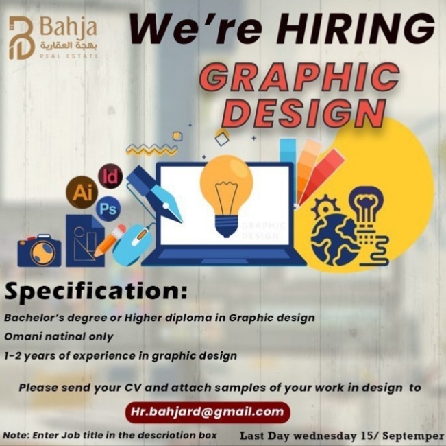 شركة بهجة العقارية تعلن وظيفة شاغرة 3 IMG ٢٠٢١٠٩٠٨ ١٩٤٩٥٤