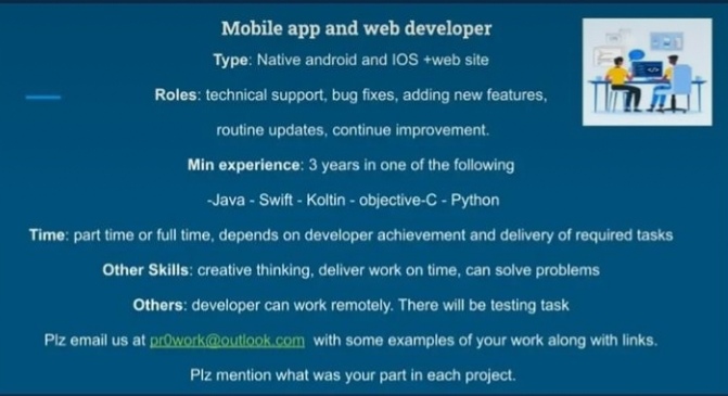 مؤسسة تقنية رائدة تعلن وظيفة شاغرة 2 IMG ٢٠٢١٠٩٢٩ ٢١٣٧٠٠