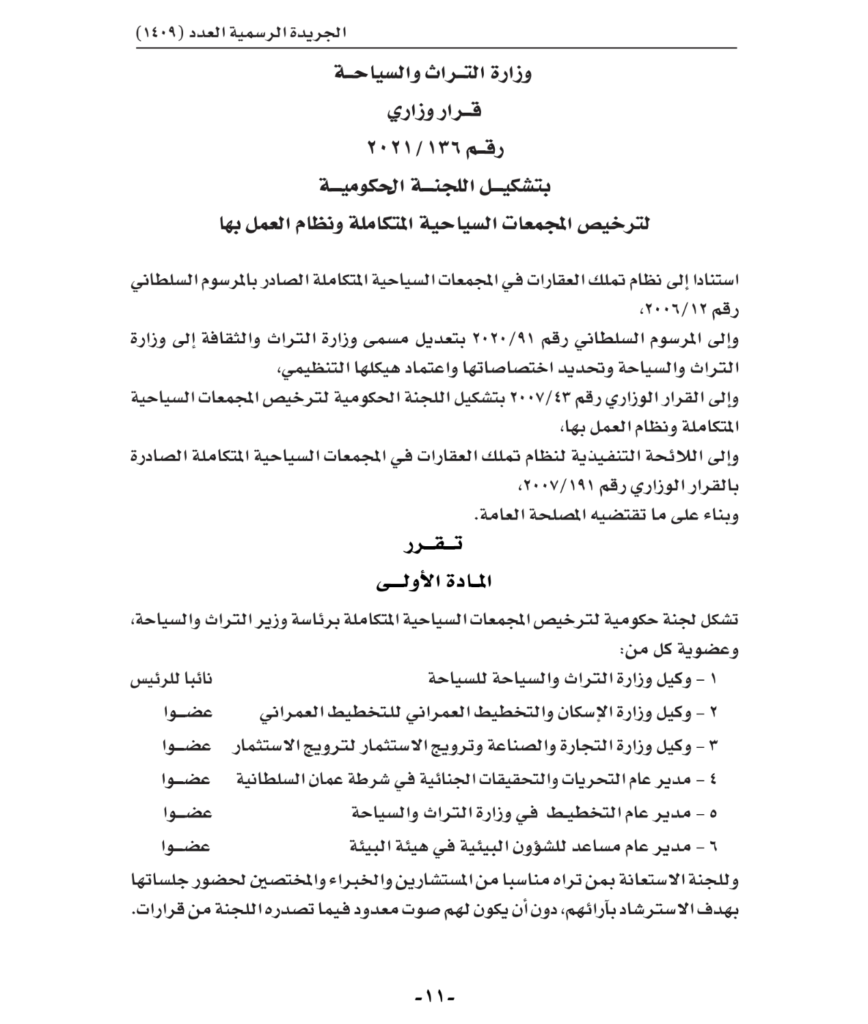 Screen Shot 2021 09 26 at 11.23.38 AM