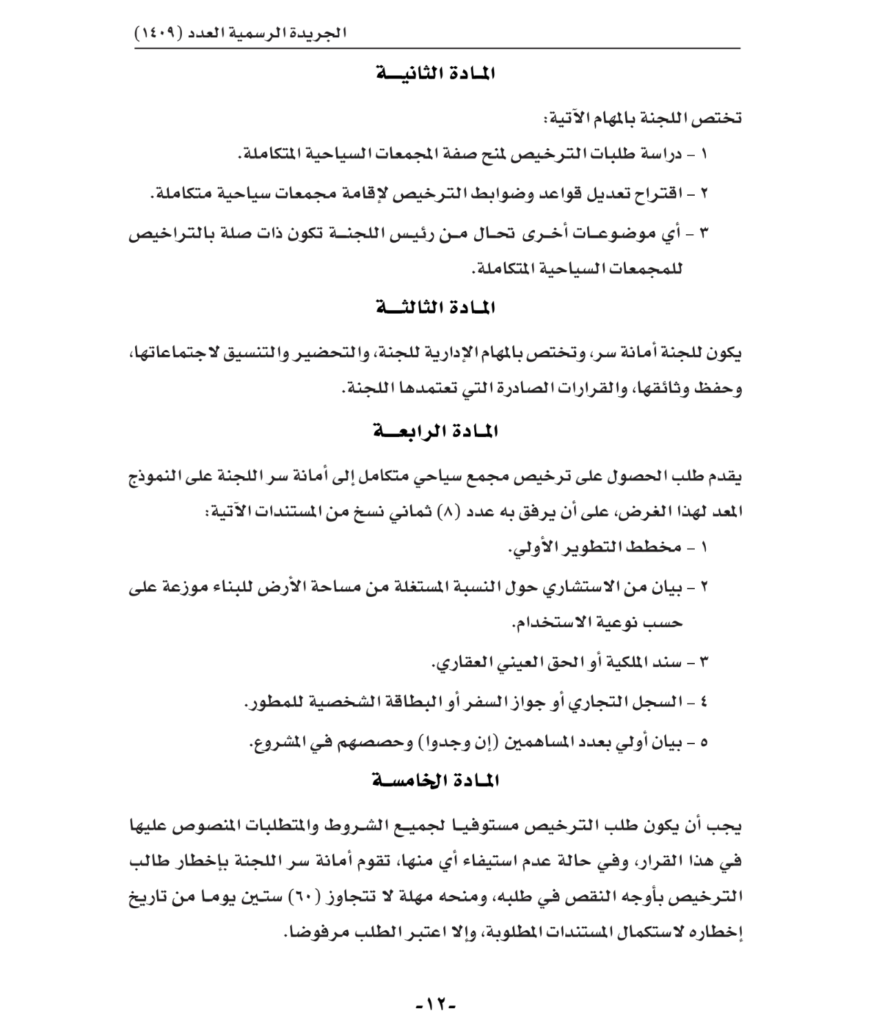 Screen Shot 2021 09 26 at 11.23.51 AM